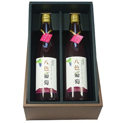 熟成”カベルネ・ソーヴィニヨン”100%ジュース　720ml　2本セット