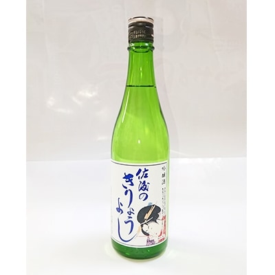 【2019年5月発送】 佐渡味堪能セット