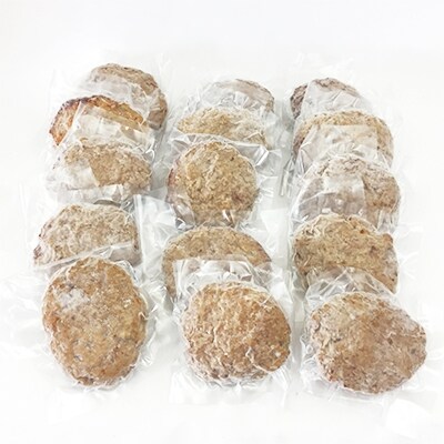 ふわっとジューシーな豆腐ハンバーグ 100g×15個セット