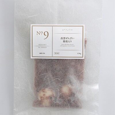 【さとふるで郷土料理体験】出雲ぜんざい(雑穀入り) 7個セット