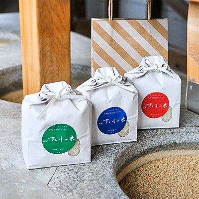 【熟成すいしゃ米】佐賀県産銘柄米1kg×12個セット(さがびより・夢しずく・ヒノヒカリ)
