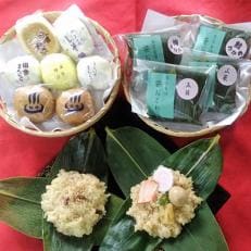 お饅頭6種類と笹おこわ6種類の詰合せ | ふるさと納税のお礼品