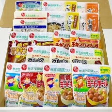 イシイの人気食品詰め合わせセット