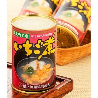 いちご煮缶 3缶セット