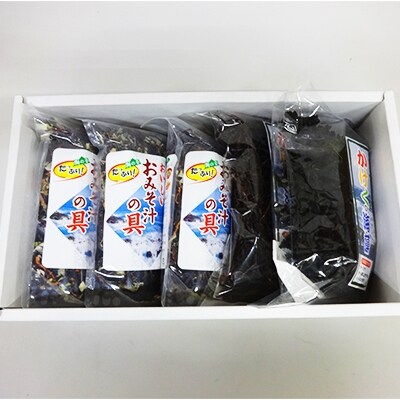 【青森県階上町産】乾物海藻詰合せセット
