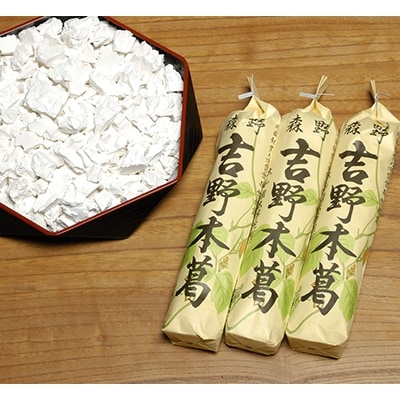 吉野本葛180g×3本　化粧箱入