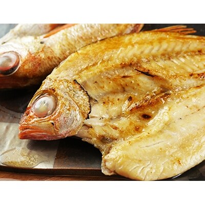 のどぐろ一夜干し (ノドグロ、アカムツ) 300g級使用 干し上がり後 210g以上 3尾セット