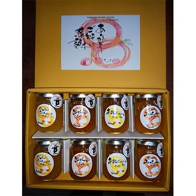 柑橘のジャム　8本セット　(120g×8)