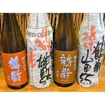 魚沼季節の限定酒　3蔵こだわり6本セット
