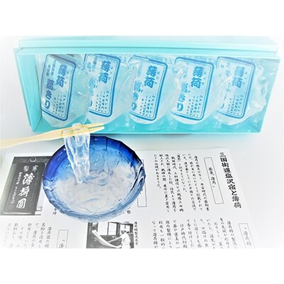 三国街道塩沢宿の『はっか糖ミニ 3味(白・抹茶・和三盆)50本と薄荷葛きり5個セット』