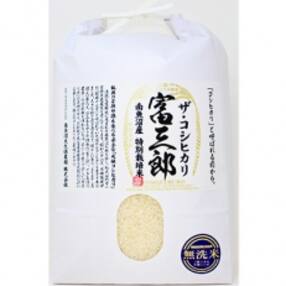 kg 米のお礼品 返礼品一覧 ふるさと納税サイト さとふる kg 米のお礼品 返礼品一覧 ふるさと納税サイト さとふる