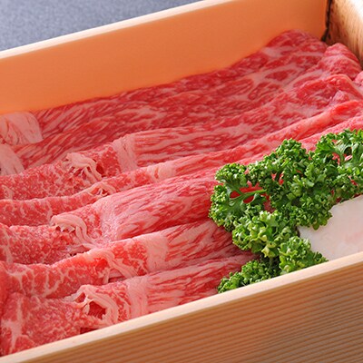 【特選黒毛和牛】すき焼き用 400g