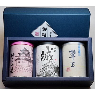 岐阜のおいしいお茶