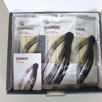 TAMAMORI 麺セット 9袋