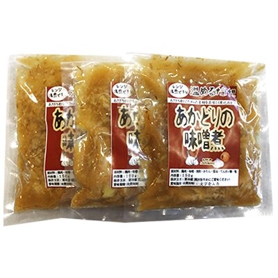 酒の肴　赤鶏おつまみセット(炭火焼:180g×7袋、味噌煮:150g×7袋)計 14袋入