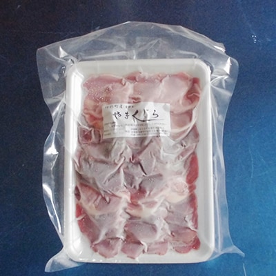 猪(やまくじら)御礼品(京都府伊根町産:イノシシスライス肉500g×1パック)