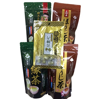 足柄茶　ティーバッグ詰合せ