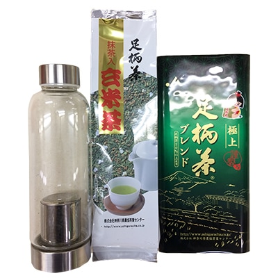 足柄茶　極上/キャリーティーボトル詰合せ