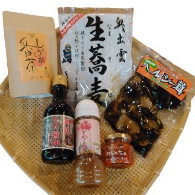 雲南市特産品6点セットA