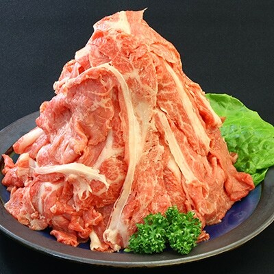 岐阜県産牛「ひのき牛」どか盛り 計1.2kg 切り落とし