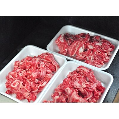 岐阜県産牛「ひのき牛」どか盛り 計1.2kg 切り落とし
