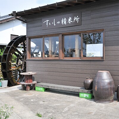 【熟成すいしゃ米】佐賀県産銘柄米1kg×18個セット(さがびより・夢しずく・ヒノヒカリ)