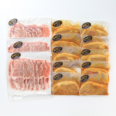 【のし付き】【藤沢産】　湘南ポーク　オリーブプレミアム　ローススライス3Pと味噌漬け10枚セット