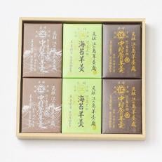 江の島名物 元祖中村屋羊羹6本詰め合わせ | ふるさと納税のお礼品
