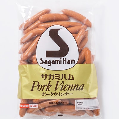 藤沢生まれ伝統の味ウインナーセット