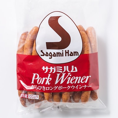 藤沢生まれ伝統の味ウインナーセット