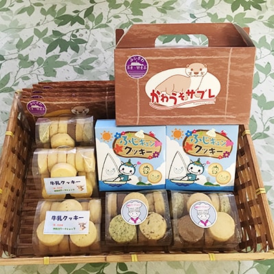 光友会　特選 焼菓子詰め合わせ(約500g)