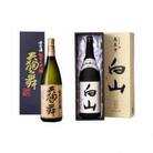 【白山の地酒】蔵自慢の熟成酒セットA