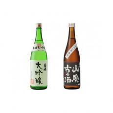 【白山の地酒】蔵自慢の熟成酒セットC