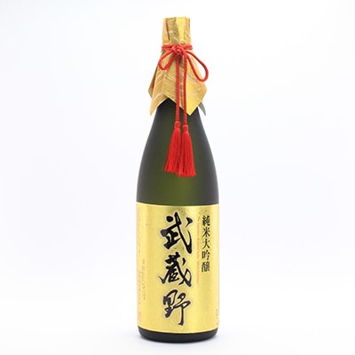 純米大吟醸　武蔵野　1.8L　1本