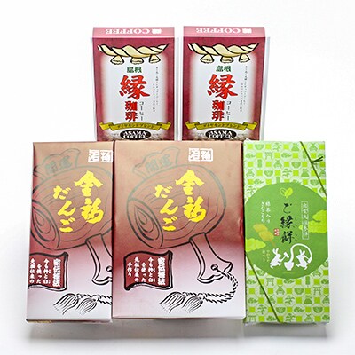 とにかくうまい珈琲と和菓子のセット