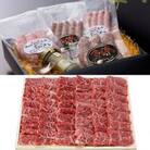 倉石牛ウインナー・倉石牛モモ肉セット