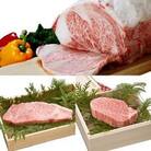 倉石牛サーロイン　200g×1枚・倉石牛ヒレ　150g×1枚セット　