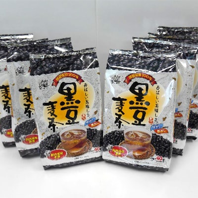 国産黒豆麦茶40P　8本セット
