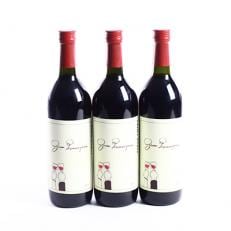 ワインセット　グラン プリンチ ペッサ720ml×3本