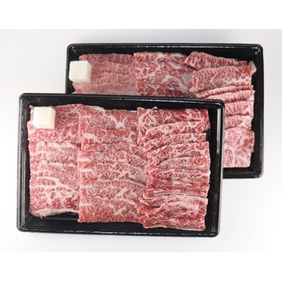 飛騨牛バラ焼肉用 (計600g)