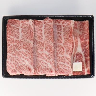 飛騨牛肩ロースうす切り(300g)