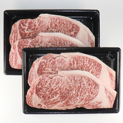 飛騨牛ロースステーキ4枚 (計760g)