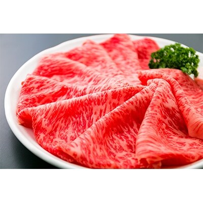 【至福の食体験】飛騨牛A5・A4 ステーキ・焼肉・すき焼き(しゃぶしゃぶ) 3点セット