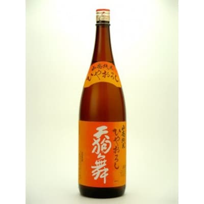 【白山の地酒】秋のひやおろし　高砂・菊姫・天狗舞呑み比べセット