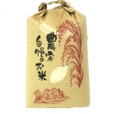 【標準精米】H.30年産米 天水米コシヒカリ 4kg