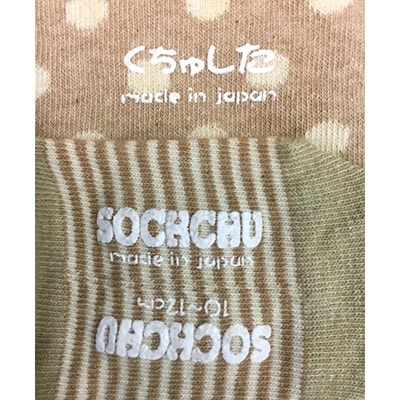 【1歳～3歳向け】くちゅした・ソックチュ・雪丸ソックスお任せセット　女児用【4足セット】