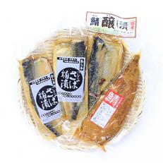 さばづくし | ふるさと納税のお礼品
