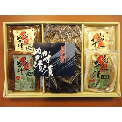 高砂(佃煮・糠粕漬けセット)