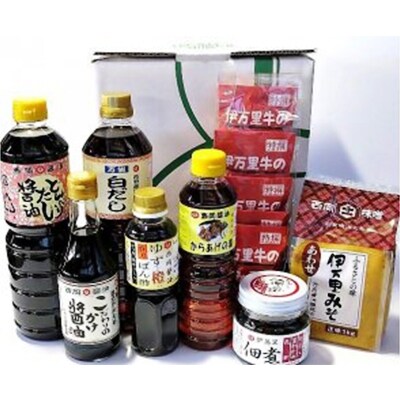 【2023年10月上旬発送】簡単ふるさとの味バラエティセット
