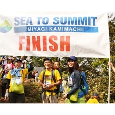 加美町SEA TO SUMMIT参加権1名様分